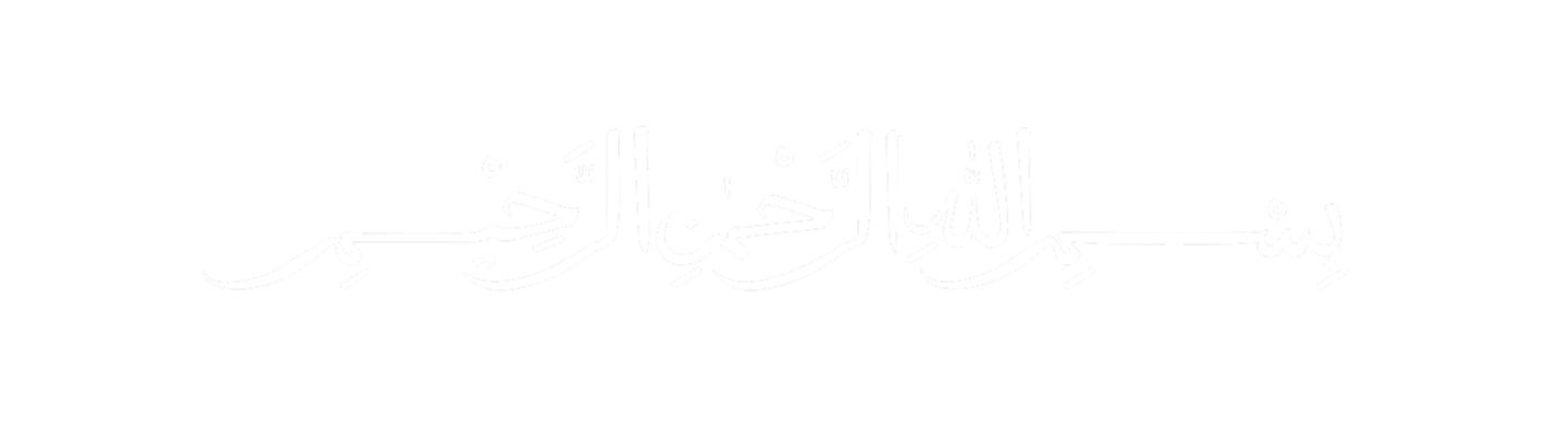 Bismillah